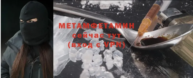 kraken   Вологда  Метамфетамин Methamphetamine 